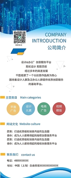 數(shù)字媒體模板在線制作 提升數(shù)字內(nèi)容制作效率的便捷服務(wù)