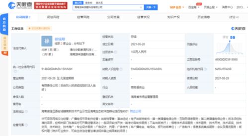 科技行業(yè)動(dòng)態(tài) 華為鴻蒙系統(tǒng)發(fā)布、亞馬遜位列美國500強(qiáng)第二、騰訊推出輪腿式機(jī)器人Ollie
