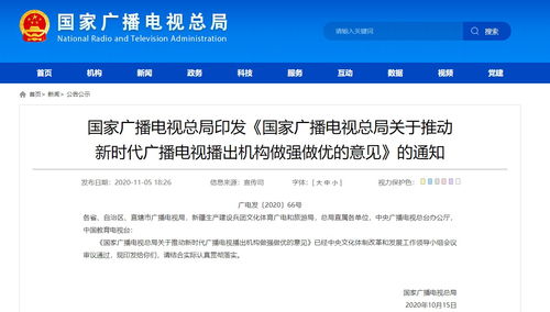 廣電總局力推4K超高清內(nèi)容制作，數(shù)字內(nèi)容產(chǎn)業(yè)迎來發(fā)展新機(jī)遇