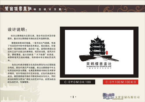 武漢東方利豐 專業(yè)平面設(shè)計(jì)與網(wǎng)頁設(shè)計(jì)的卓越之選