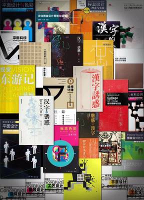 設計思維的傳承與創新 清華美院陳楠教授《視覺傳達設計思維與方法》再獲“清華大學精品課程”