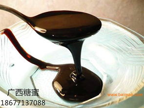 廣西扶綏純天然原料糖蜜發(fā)酵液,廣西扶綏純天然原料糖蜜發(fā)酵液生產(chǎn)廠家,廣西扶綏純天然原料糖蜜發(fā)酵液價格
