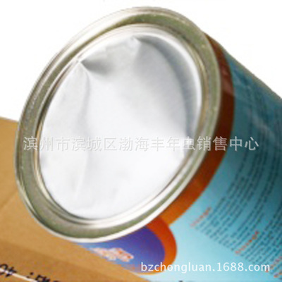 【供應 90%孵化率豐年蟲卵 脫殼卵 歡迎來電咨詢【圖】】價格,廠家,圖片,動物性飼料原料,濱州市濱城區(qū)渤海豐年蟲銷售中心-馬可波羅網(wǎng)