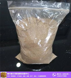 海興馨蘭飼料原料經銷中心