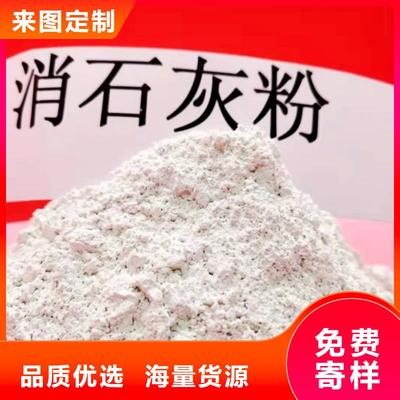 優選:高活性氫氧化鈣工廠
