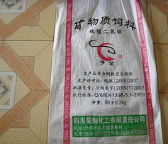 四川產品