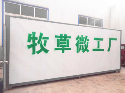 云南立體化無土栽培牧草模式優惠報價「多圖」