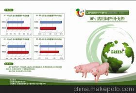 【濟陽縣 全價料工廠】價格,廠家,圖片,動物性飼料原料,山東郎氏蟲業-