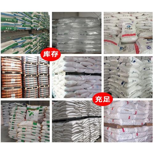 木瓜香精生產廠家木瓜香精廠家