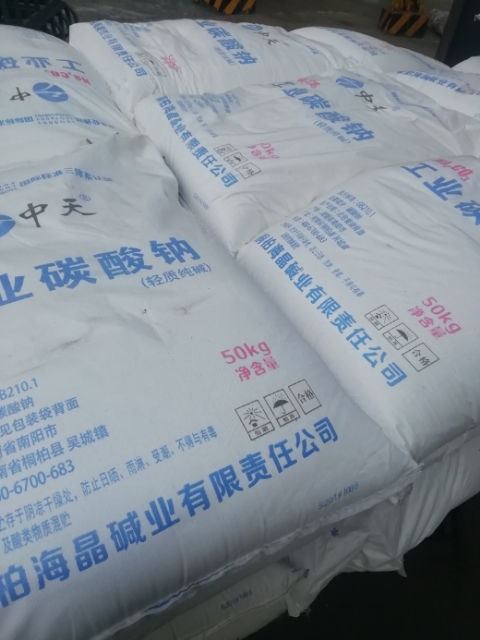 【中天牌國標純堿生產線】-