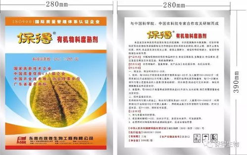 每年節約9000公斤飼料用量 這個循環牧場將糞污變廢為寶 國外循環農業經典模式賞析
