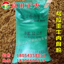 湖北富億農飼料廠