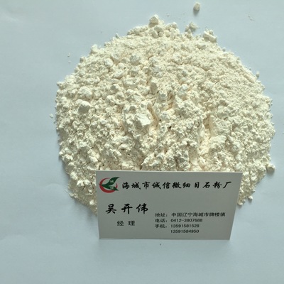 【遼寧海城直銷輕燒鎂粉 85 脫硫級氧化鎂】價格_廠家_圖片 -