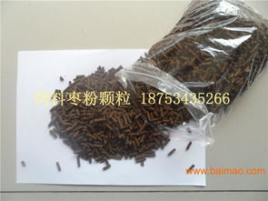 棗粉顆粒飼料廠家現加工,棗粉顆粒飼料廠家現加工生產廠家,棗粉顆粒飼料廠家現加工價格