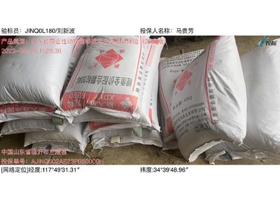 漁業吃上保險"飼料"太平洋產險臨沂市首單魚飼料成本指數保險落地蘭陵