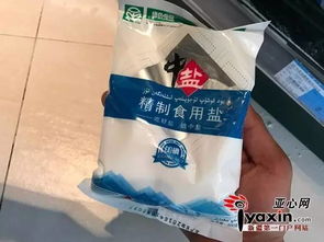 假鹽窩點被查 已銷往全國,開封人注意別買這種包裝的鹽