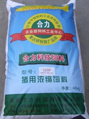配合飼料原料/臨沂肉雞飼料生產