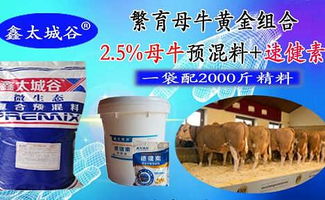 精品推薦 太谷縣北汪鄉白城村鑫太城谷飼料原料經銷店