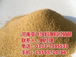 洛陽米糠柏廠家_米糠柏廠家_河南亞飛飼料原料_河南米糠柏廠家_世界工廠網(wǎng)