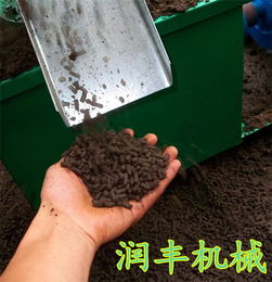 【小型家禽養(yǎng)殖飼料顆粒機(jī)熱銷水產(chǎn)養(yǎng)殖顆粒機(jī)型號】- 