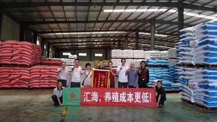 厲害了匯海!因飼料品質好獲養殖戶親自贈送錦旗!