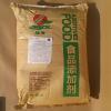 細毛原料皮_細毛原料皮價格_細毛原料皮廠家_第1頁_世界工廠網