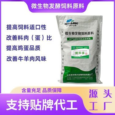 玉米 豆粕 價(jià)格
